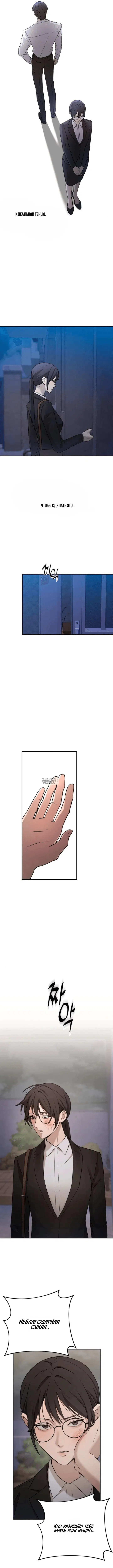 Page 6.000