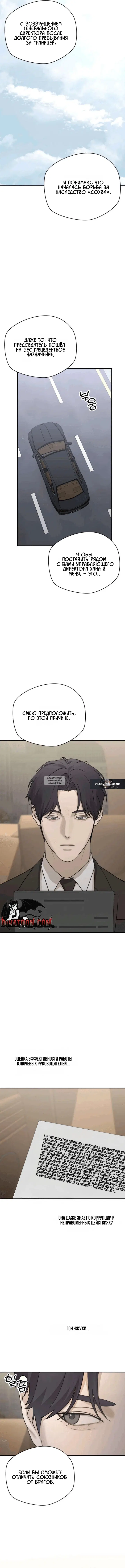 Page 6.000