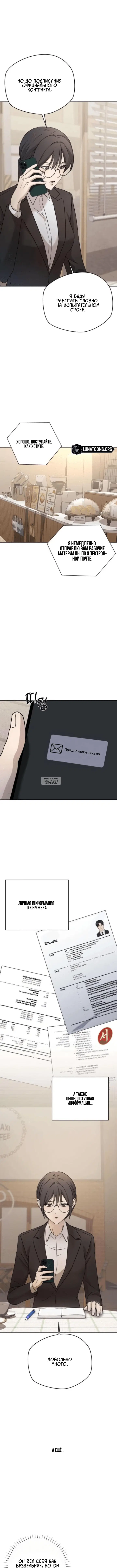 Page 9.000