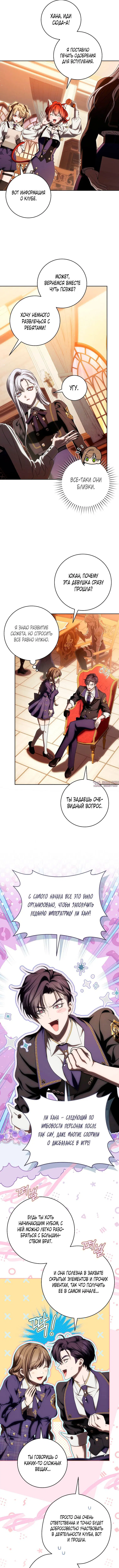 Page 4.001