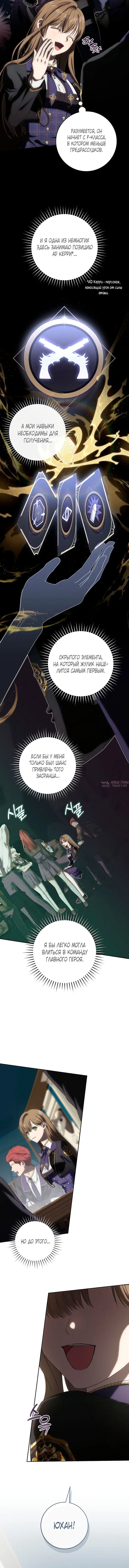 Page 4.001