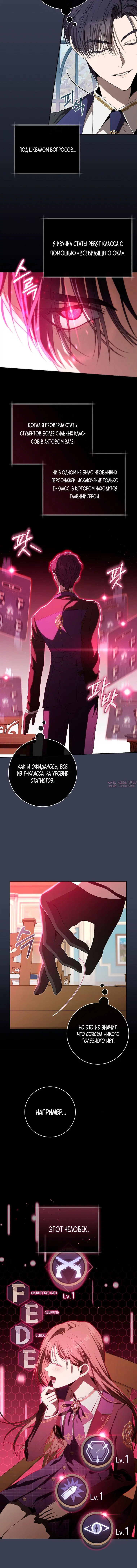 Page 4.001