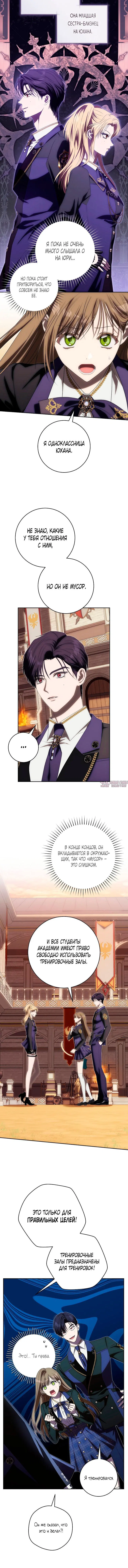 Page 4.001