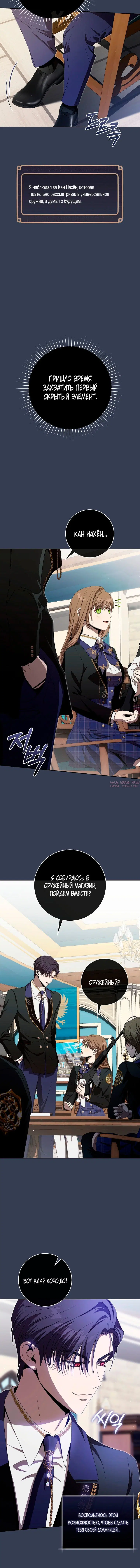 Page 4.001