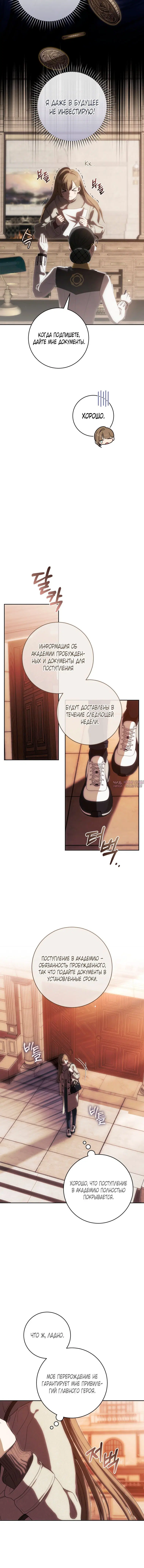 Page 4.001