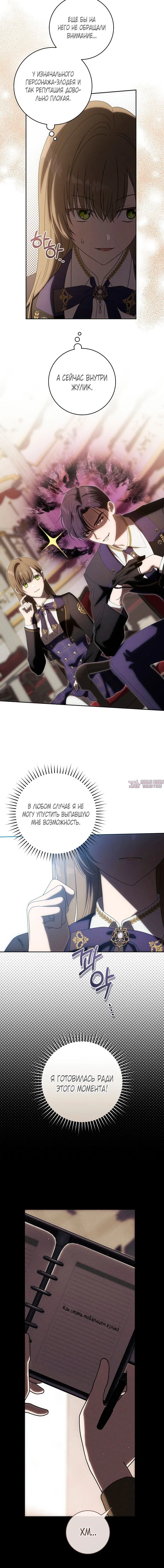 Page 4.001
