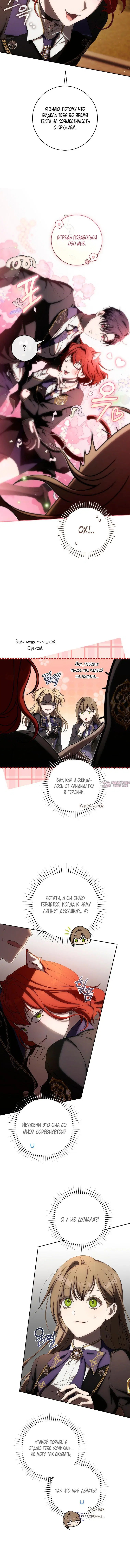 Page 4.001