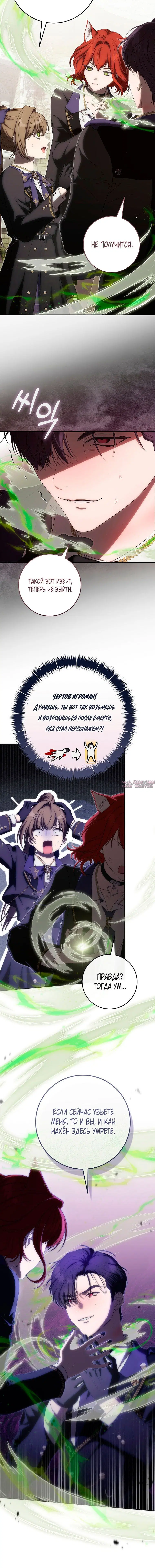 Page 4.001