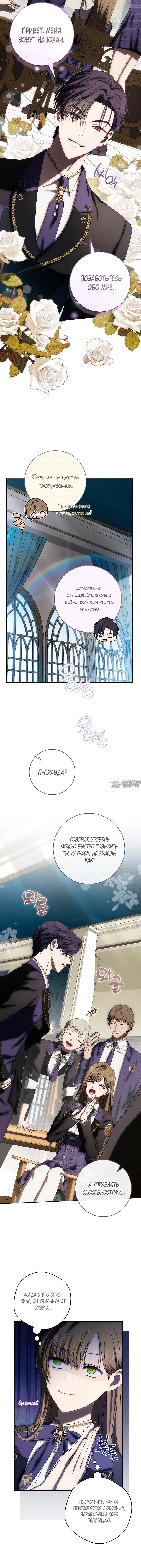 Page 5.001