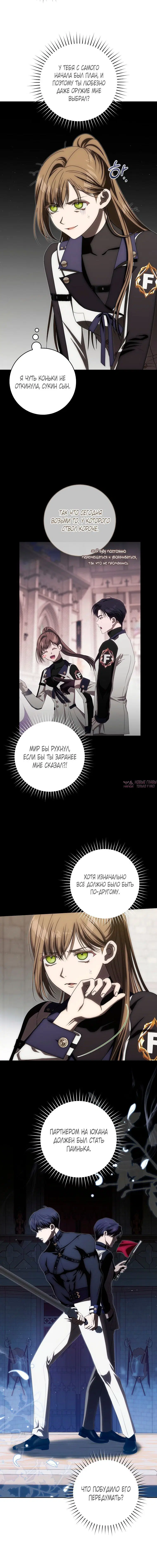 Page 5.001