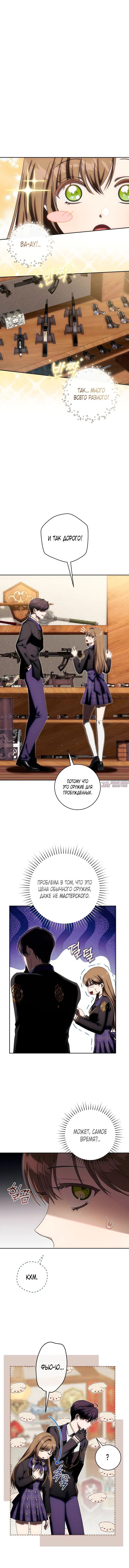 Page 5.001