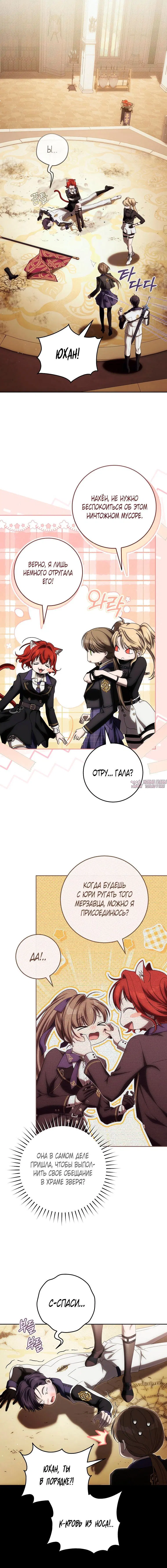 Page 5.001