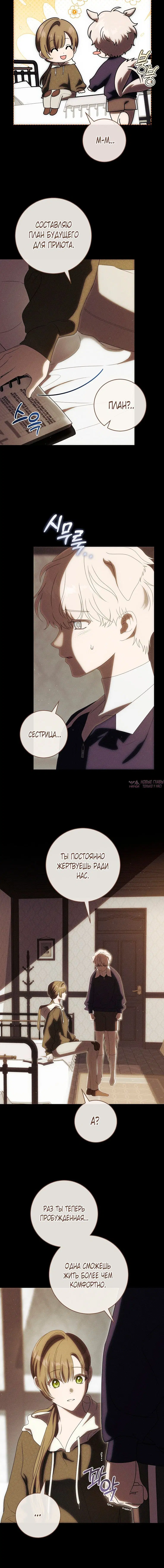 Page 5.001