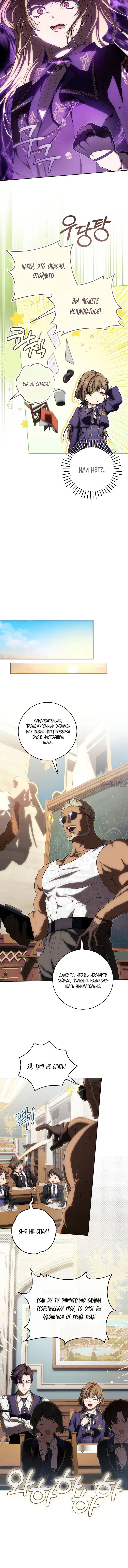 Page 5.001