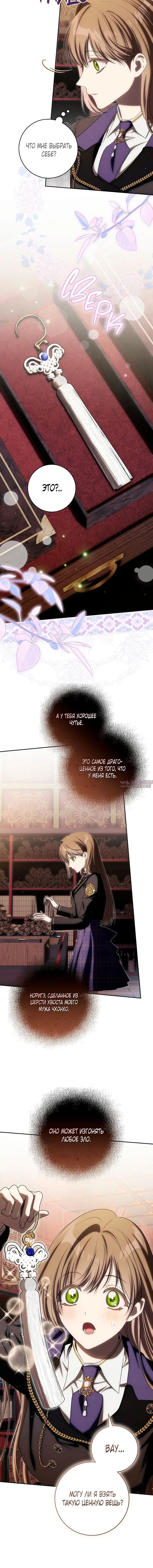 Page 6.001