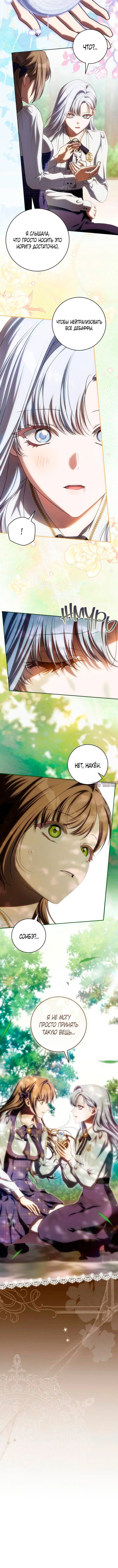 Page 6.001