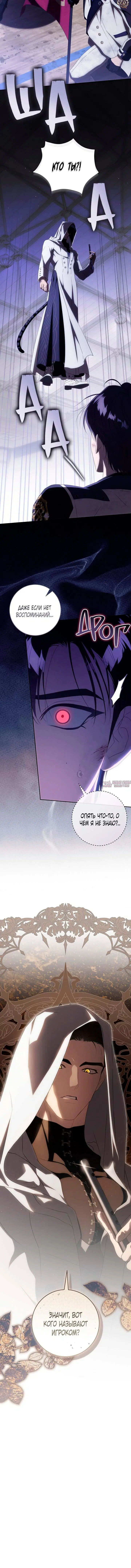 Page 6.001