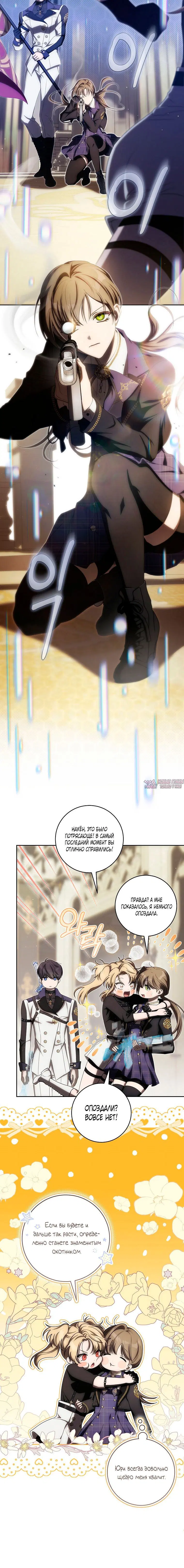 Page 6.001