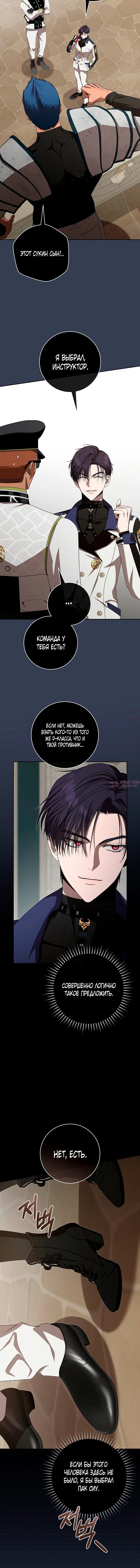 Page 6.001
