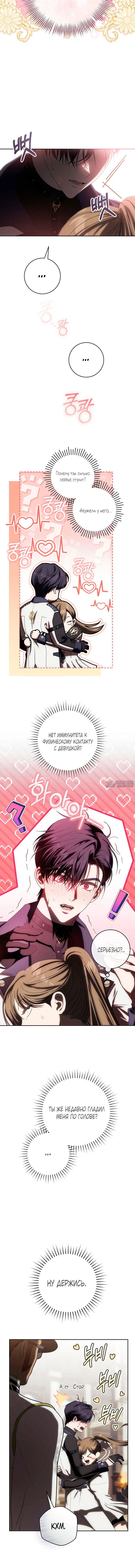 Page 6.001
