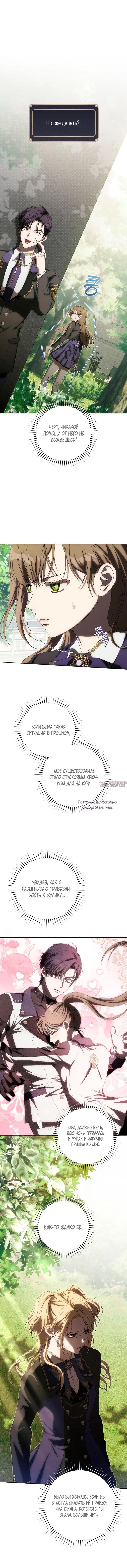 Page 6.001