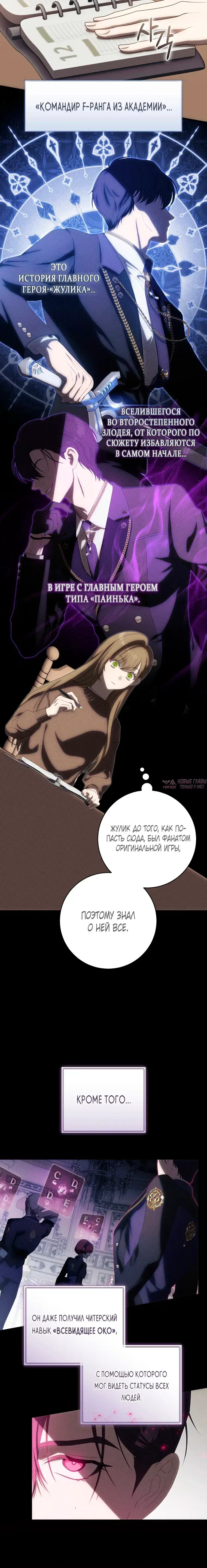 Page 6.001