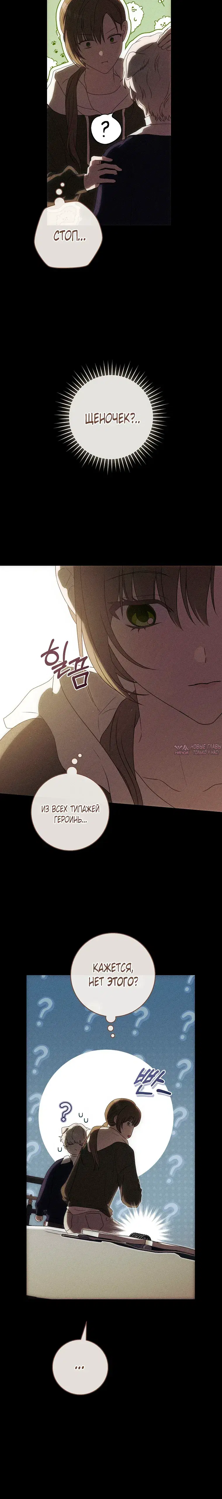 Page 6.001