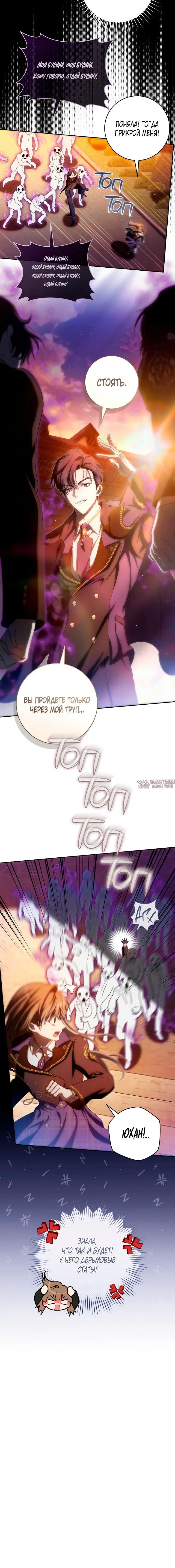 Page 7.001