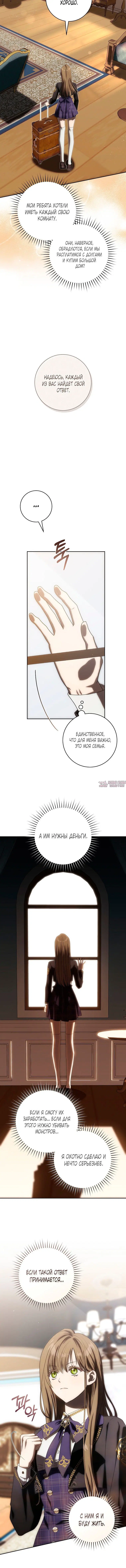 Page 7.001