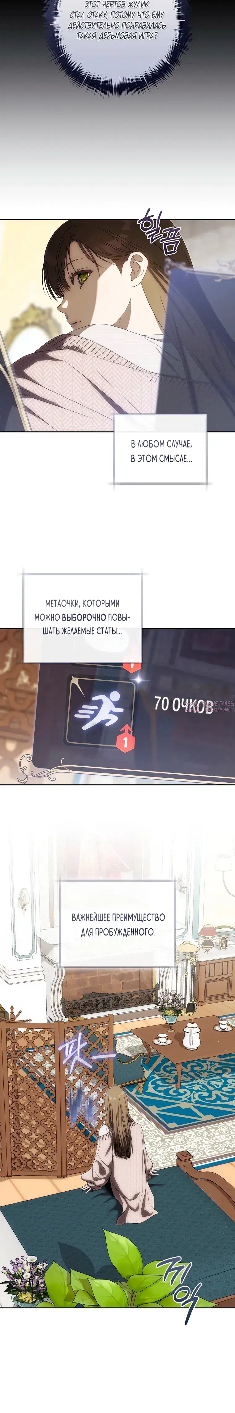 Page 7.001