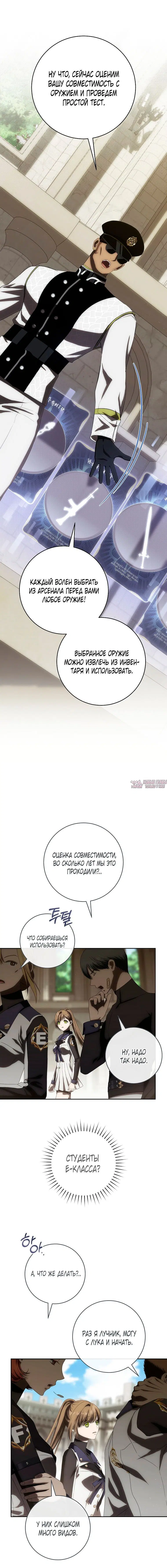 Page 7.001