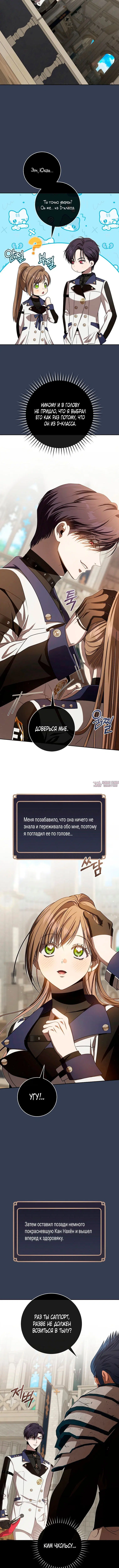 Page 7.001
