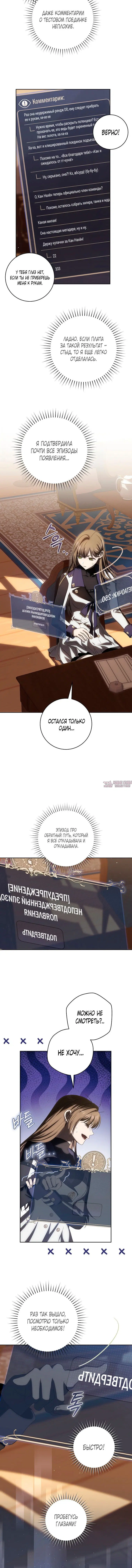 Page 7.001