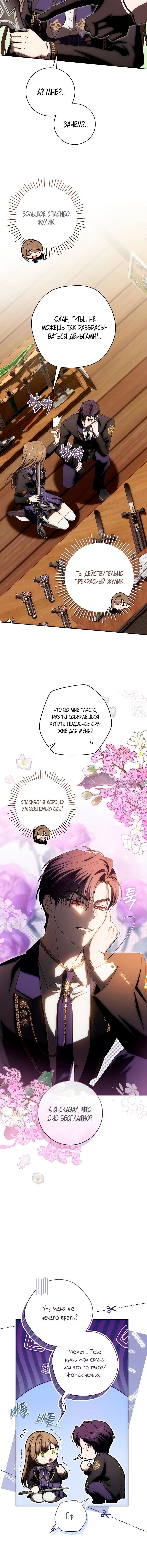 Page 7.001