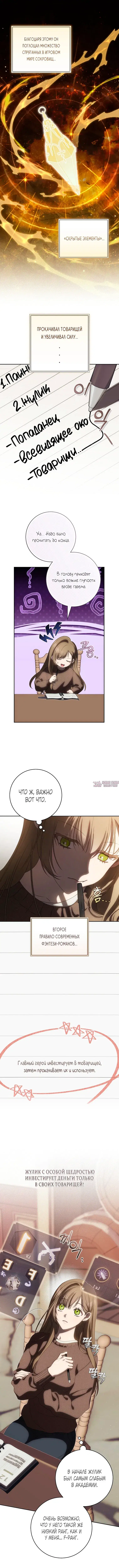 Page 7.000