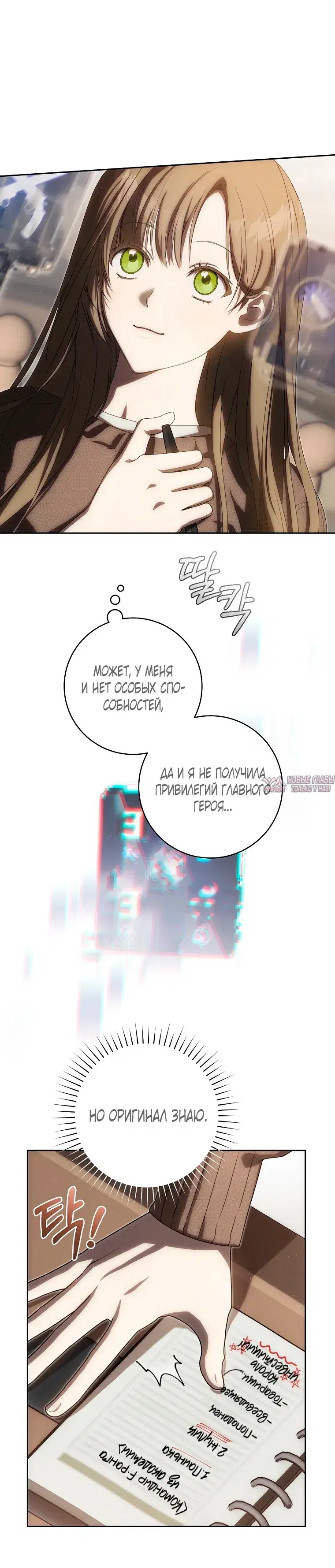 Page 7.001