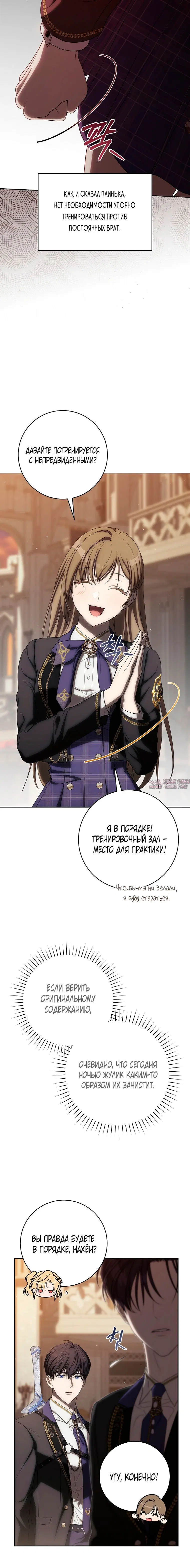 Page 7.001
