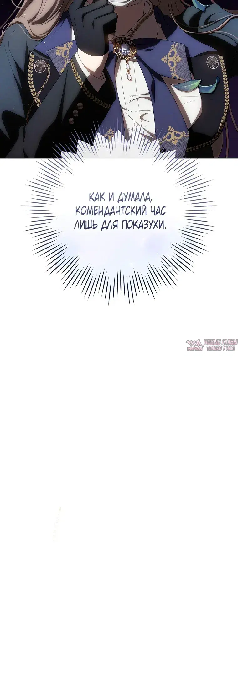 Page 7.001
