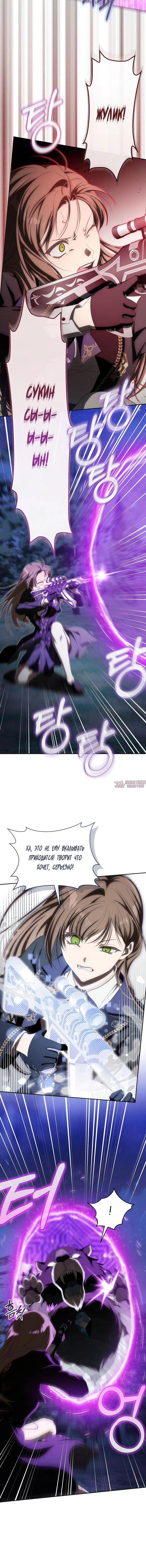 Page 7.001