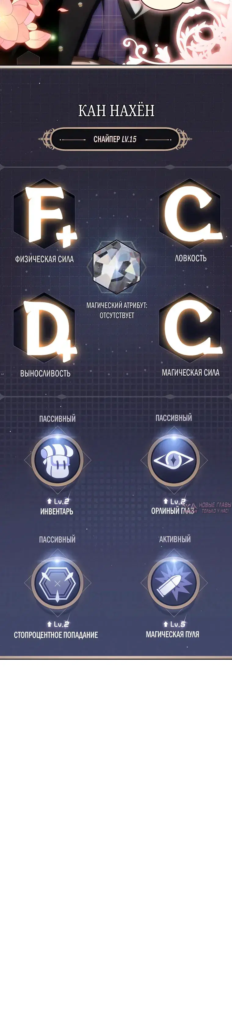 Page 9.001
