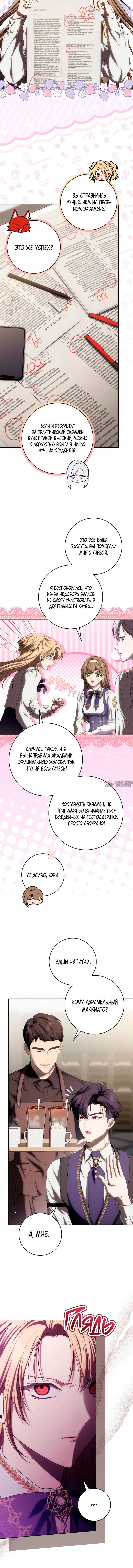 Page 2.001