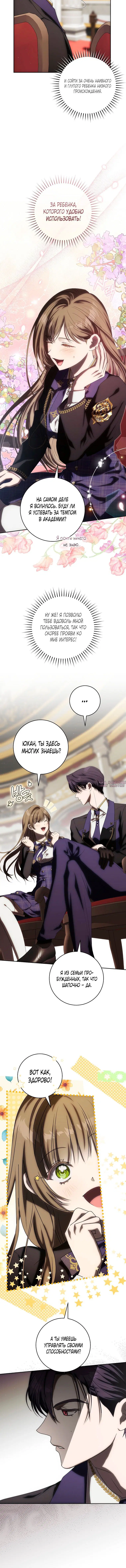 Page 2.001