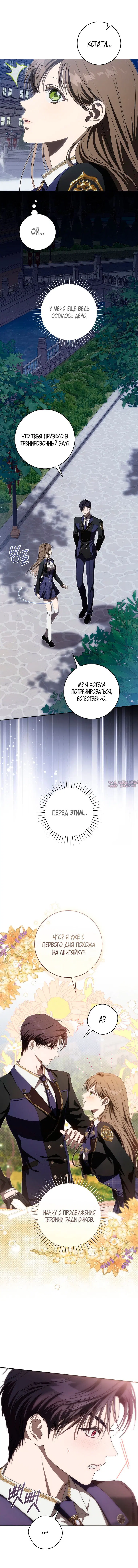 Page 3.001