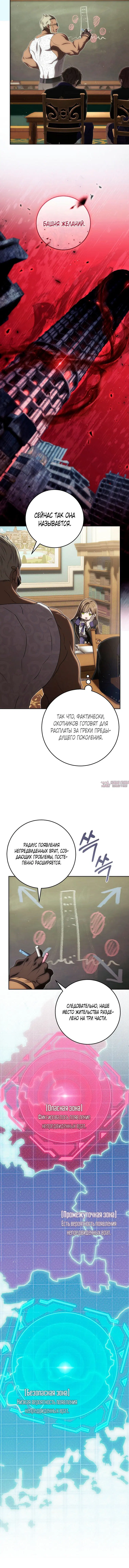 Page 3.001