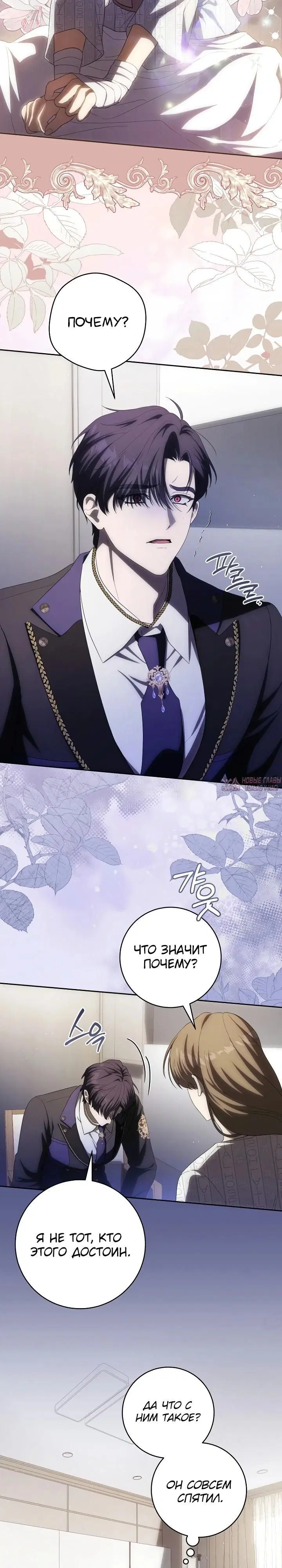 Page 8.000000000