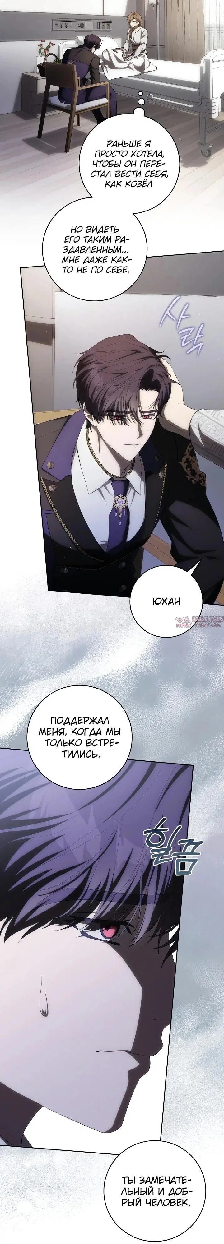 Page 9.000000000