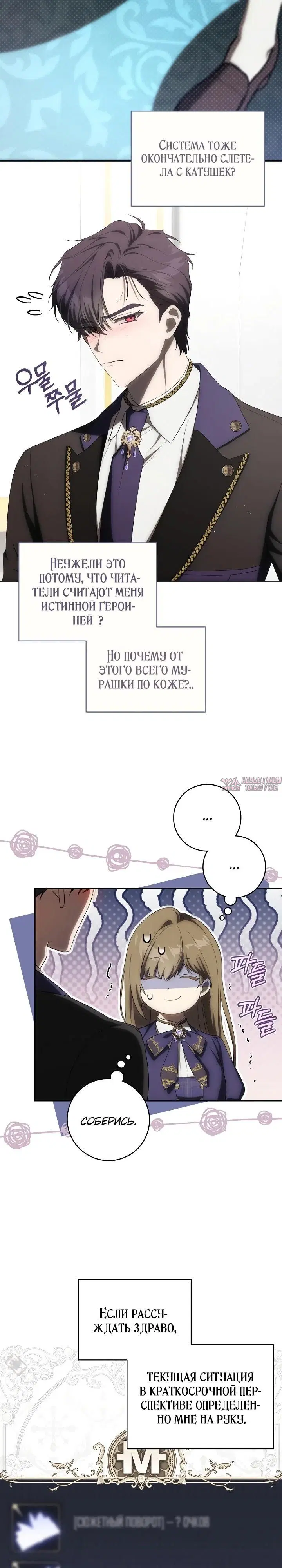Page 16.000000000
