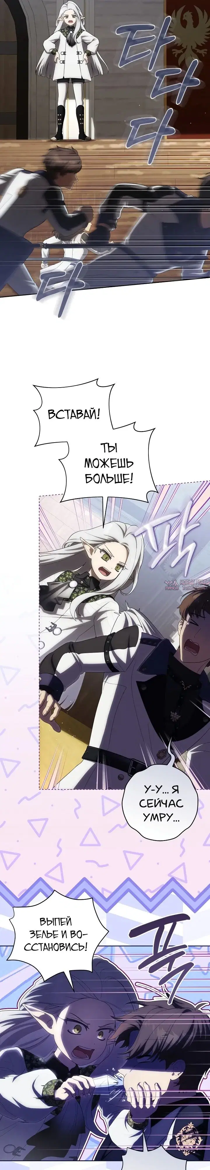 Page 19.000000000