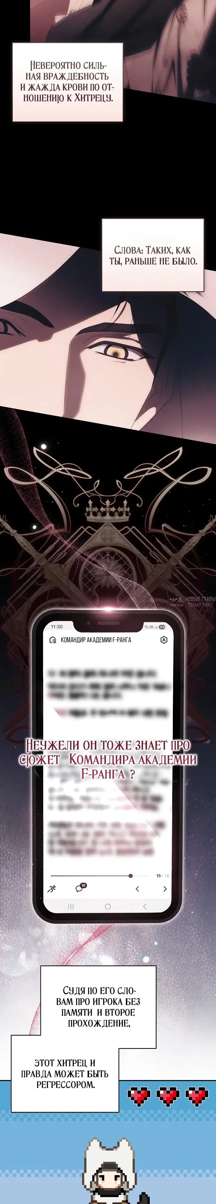 Page 23.000000000