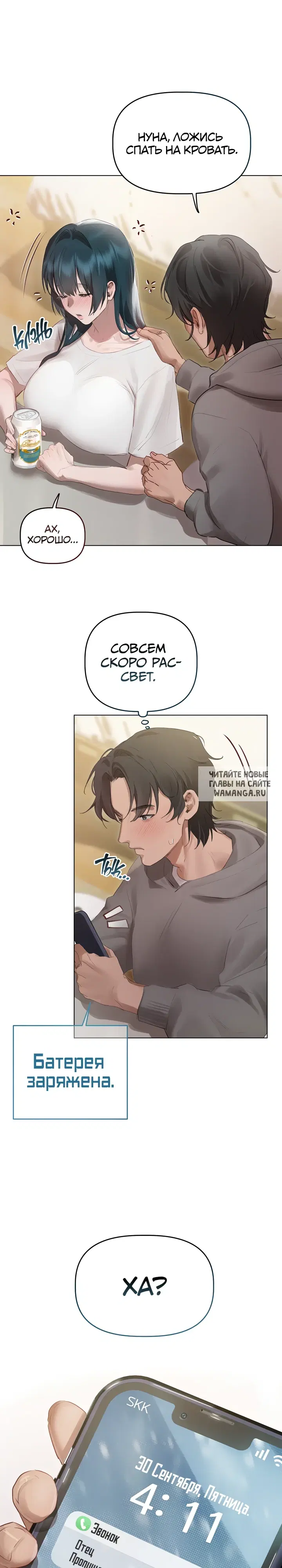 Page 16.000